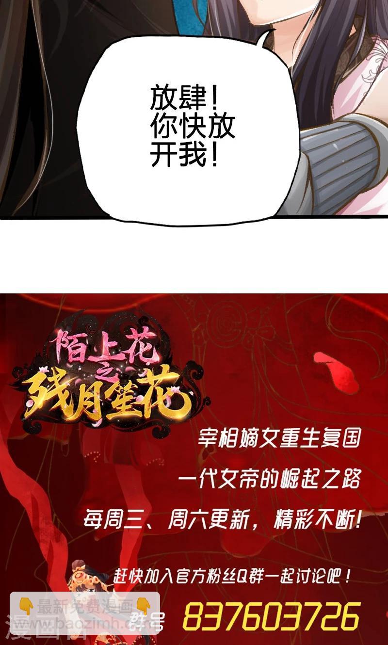 第32话-第33话