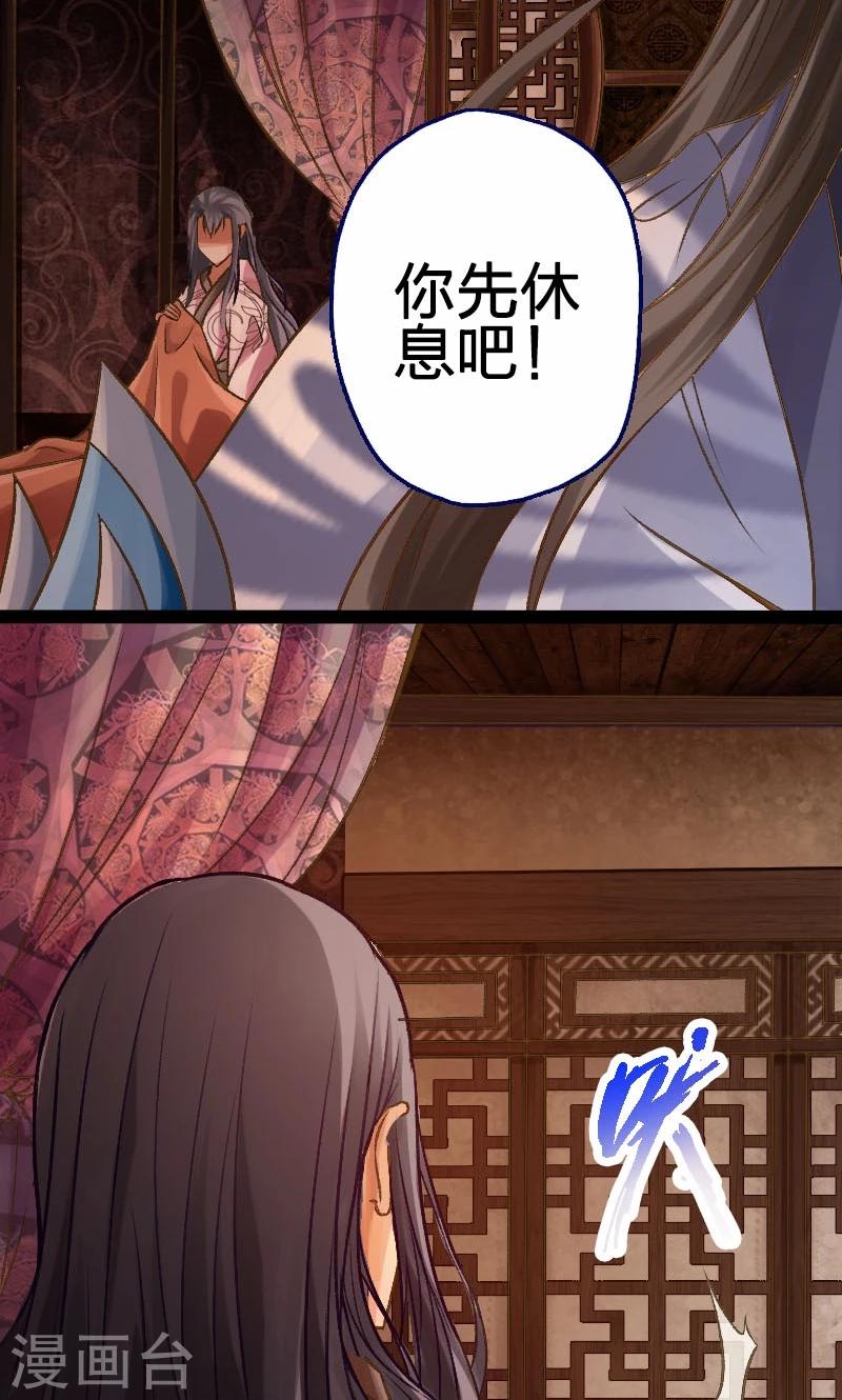 第32话-第33话