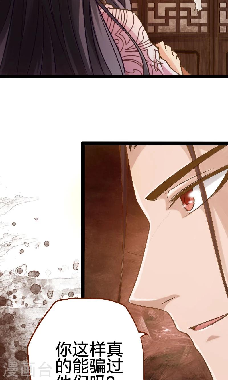 第32话-第33话