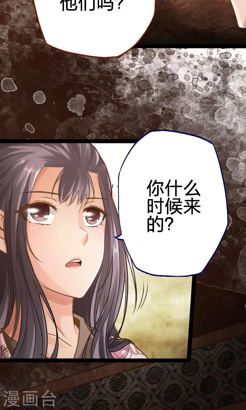 第32话-第33话
