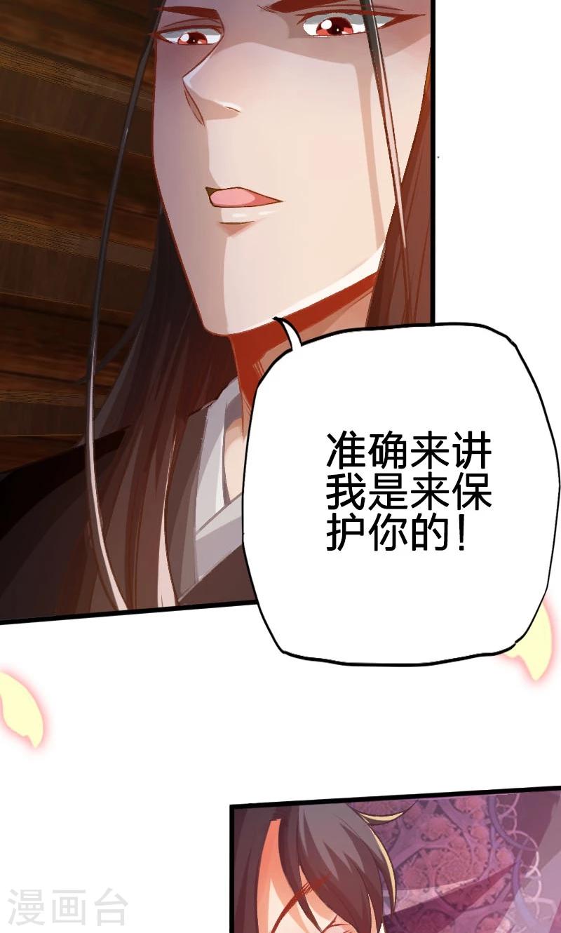 第32话-第33话