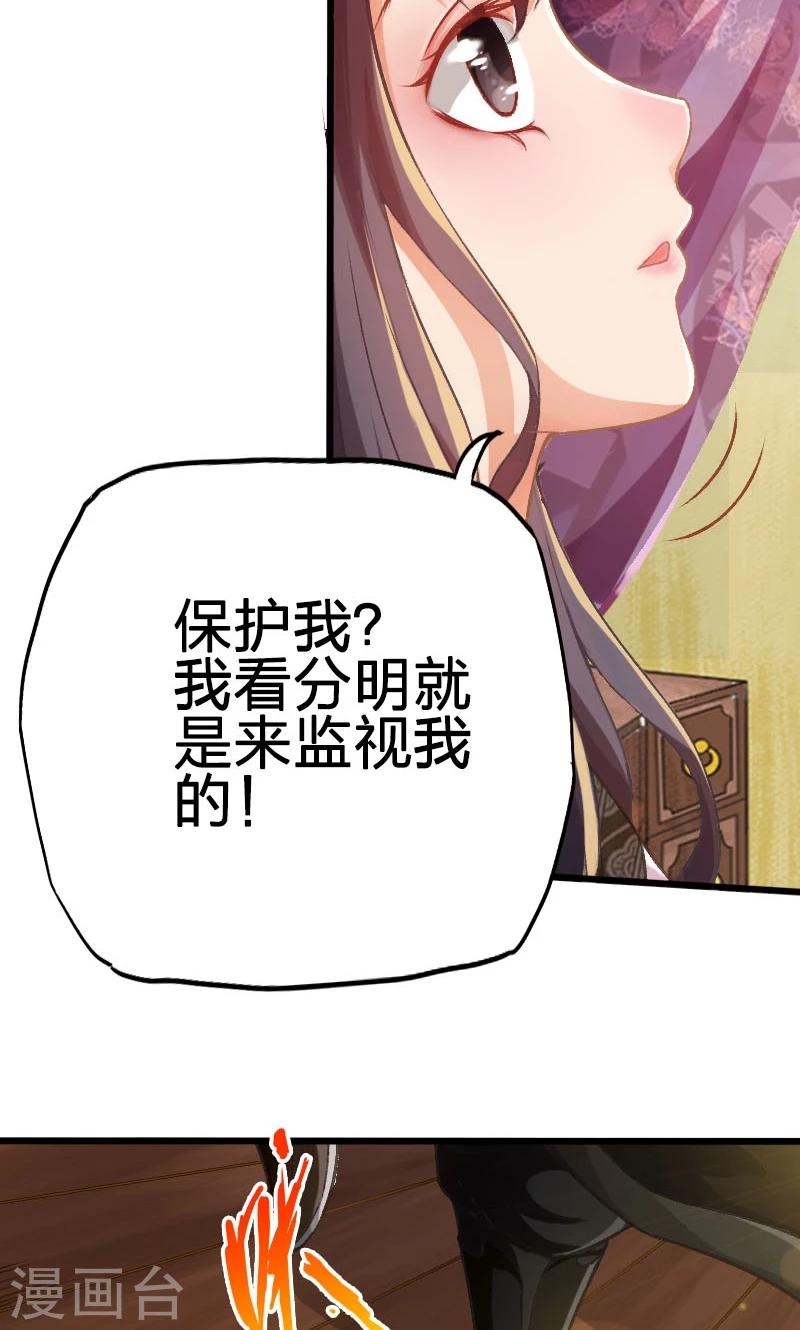 第32话-第33话
