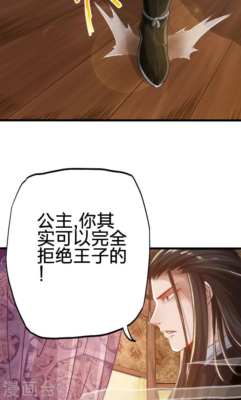 第32话-第33话