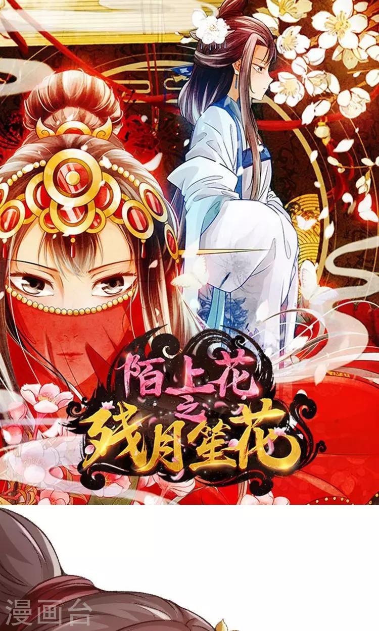 第34话-第35话