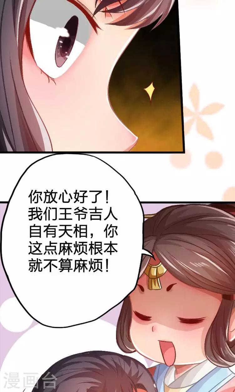 第34话-第35话