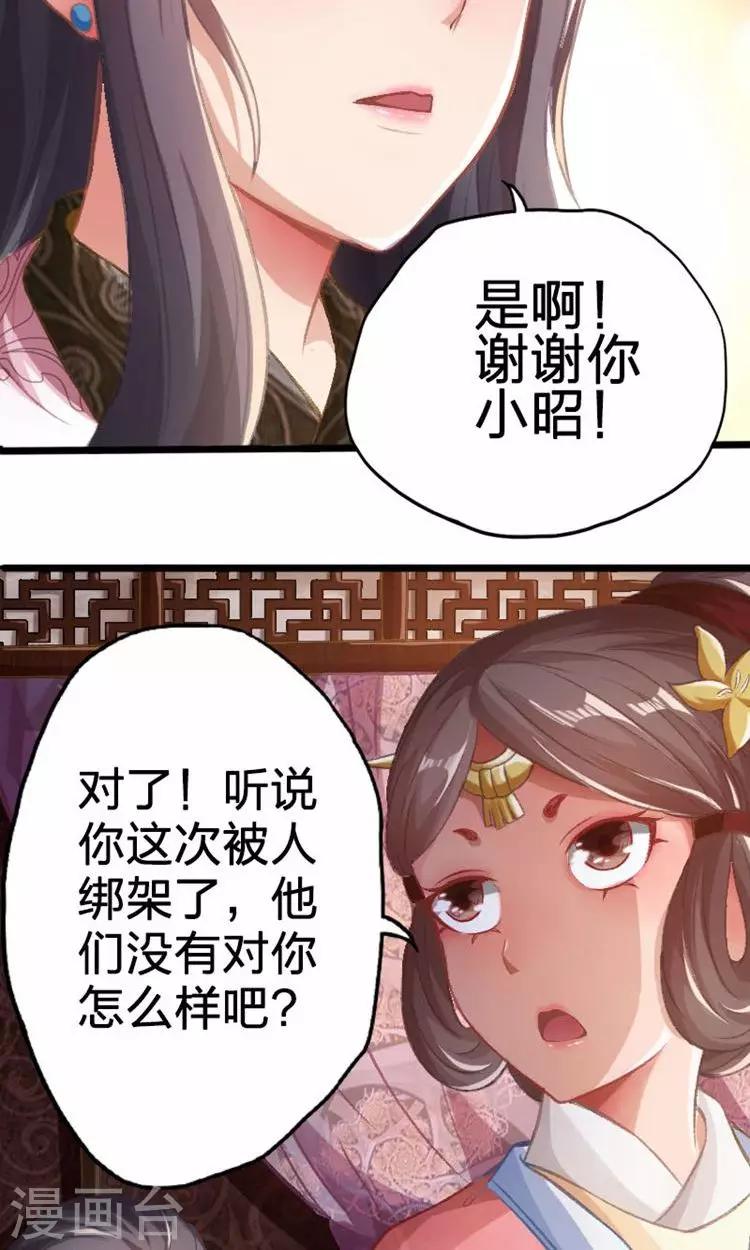 第34话-第35话