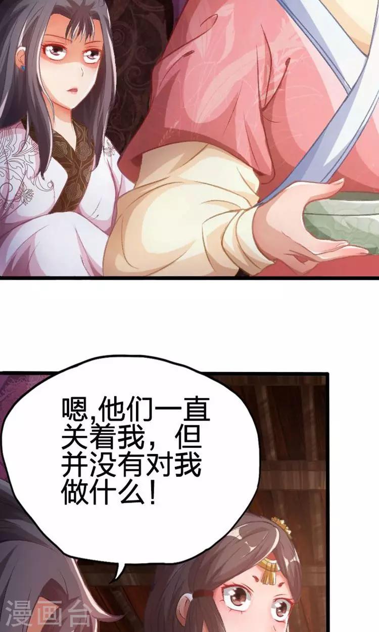 第34话-第35话