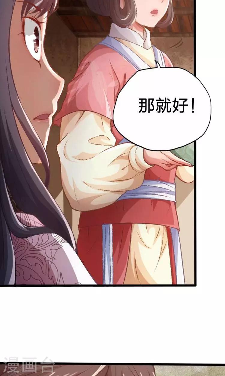 第34话-第35话