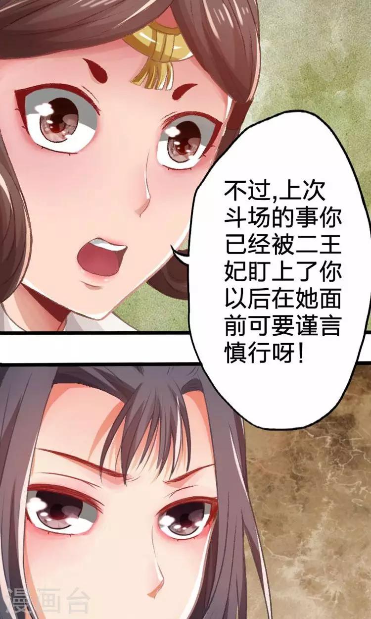 第34话-第35话