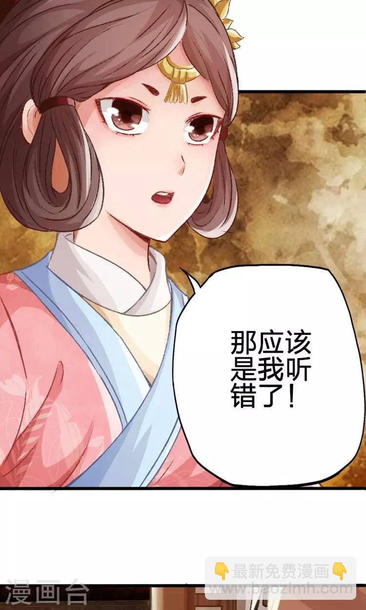 第34话-第35话