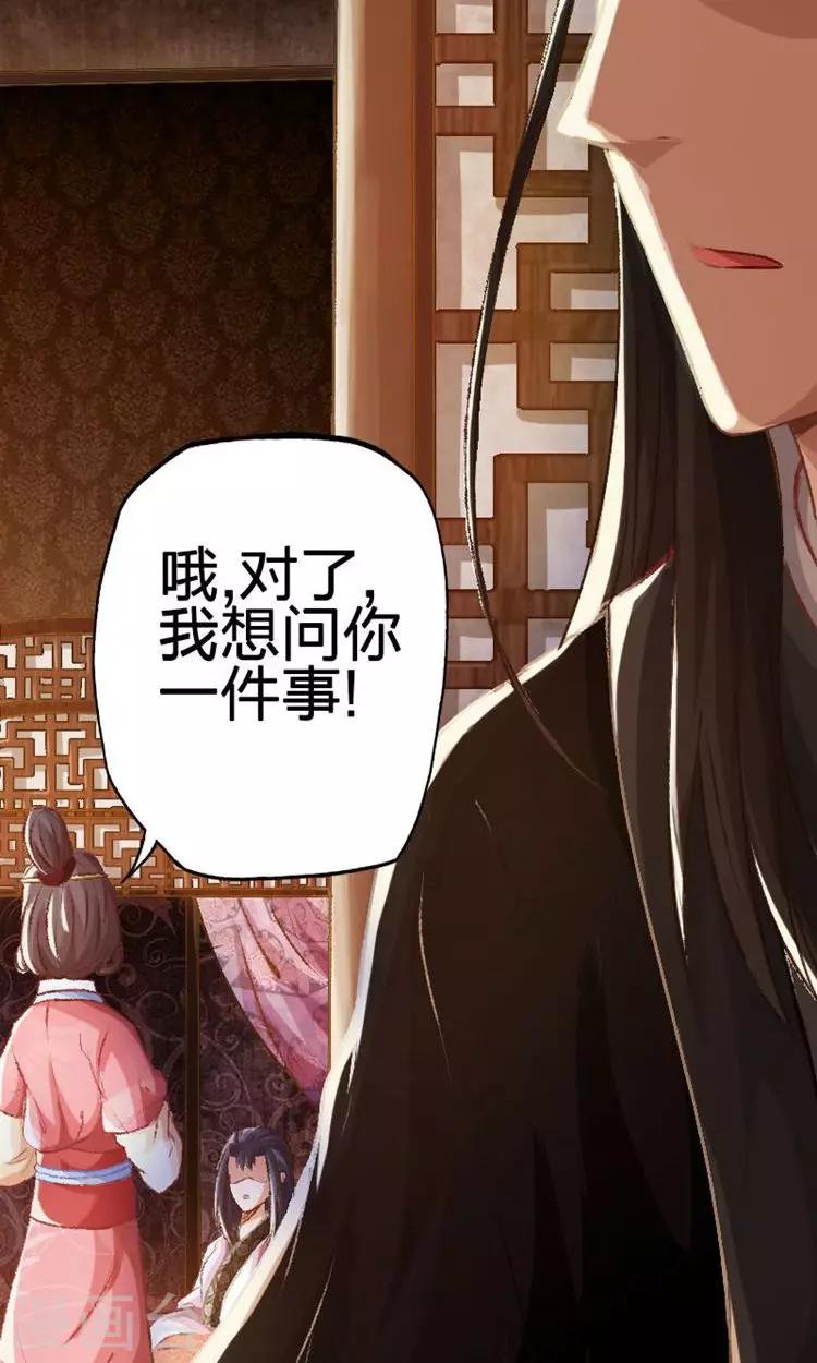 第34话-第35话