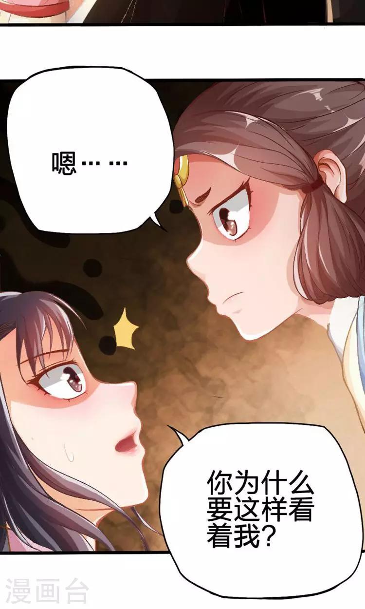 第34话-第35话
