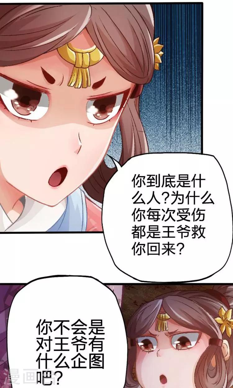 第34话-第35话