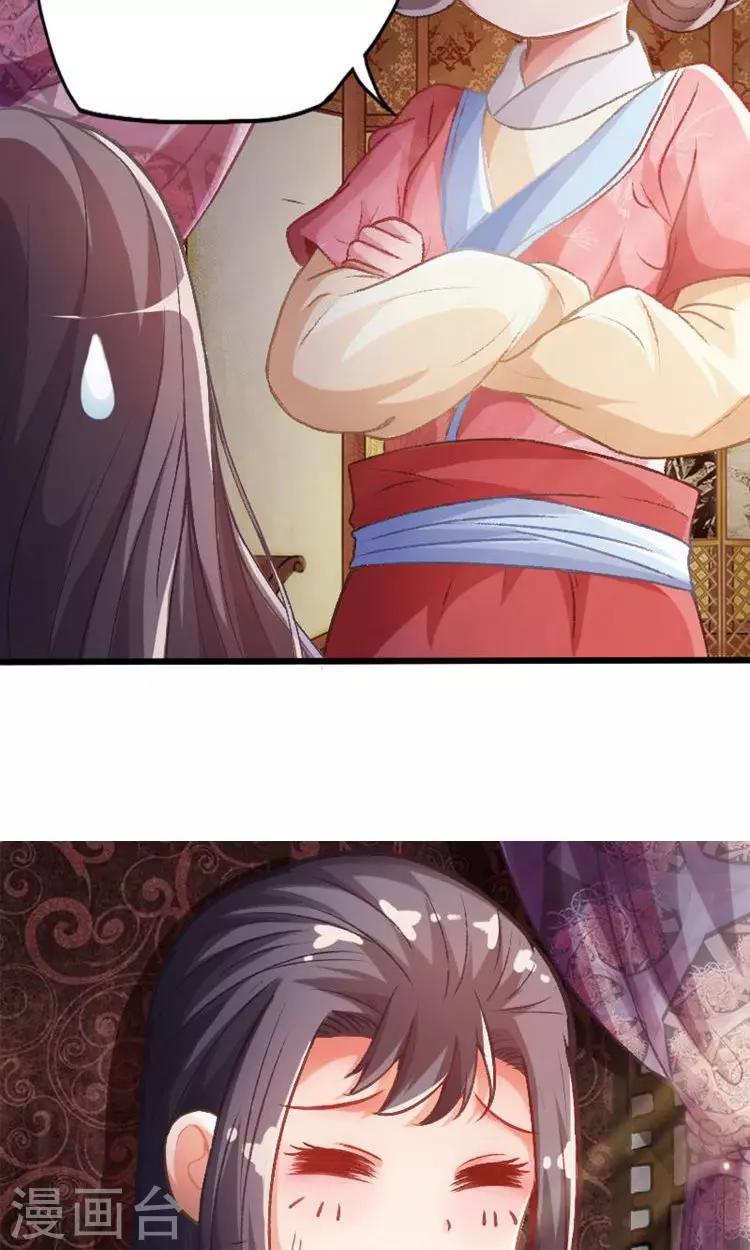 第34话-第35话