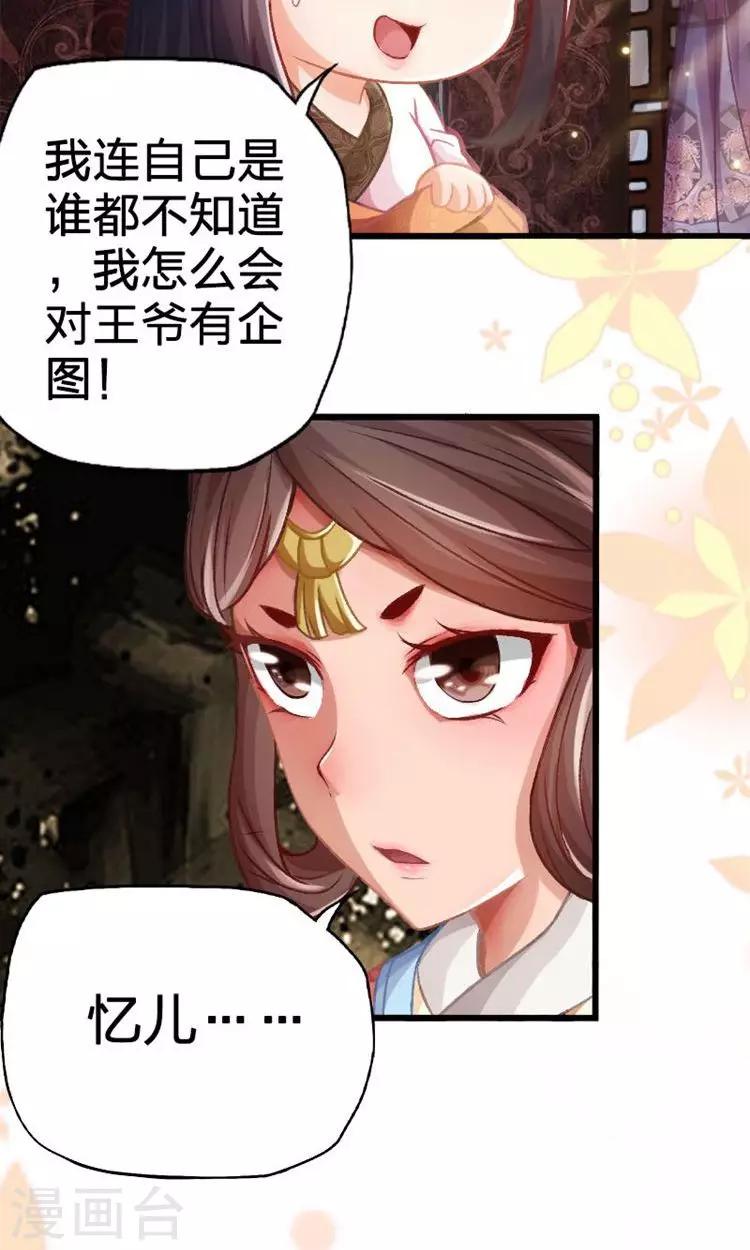 第34话-第35话