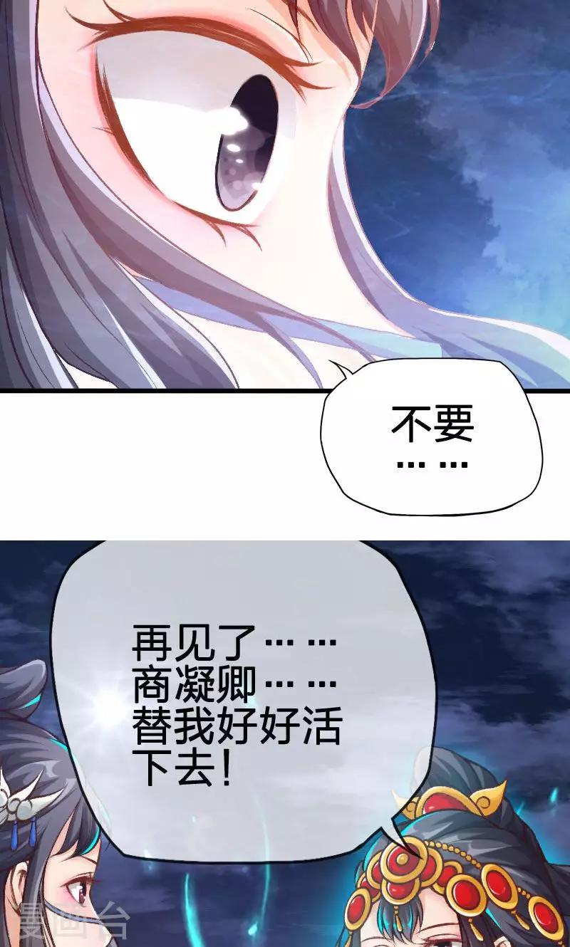 第36话-第37话