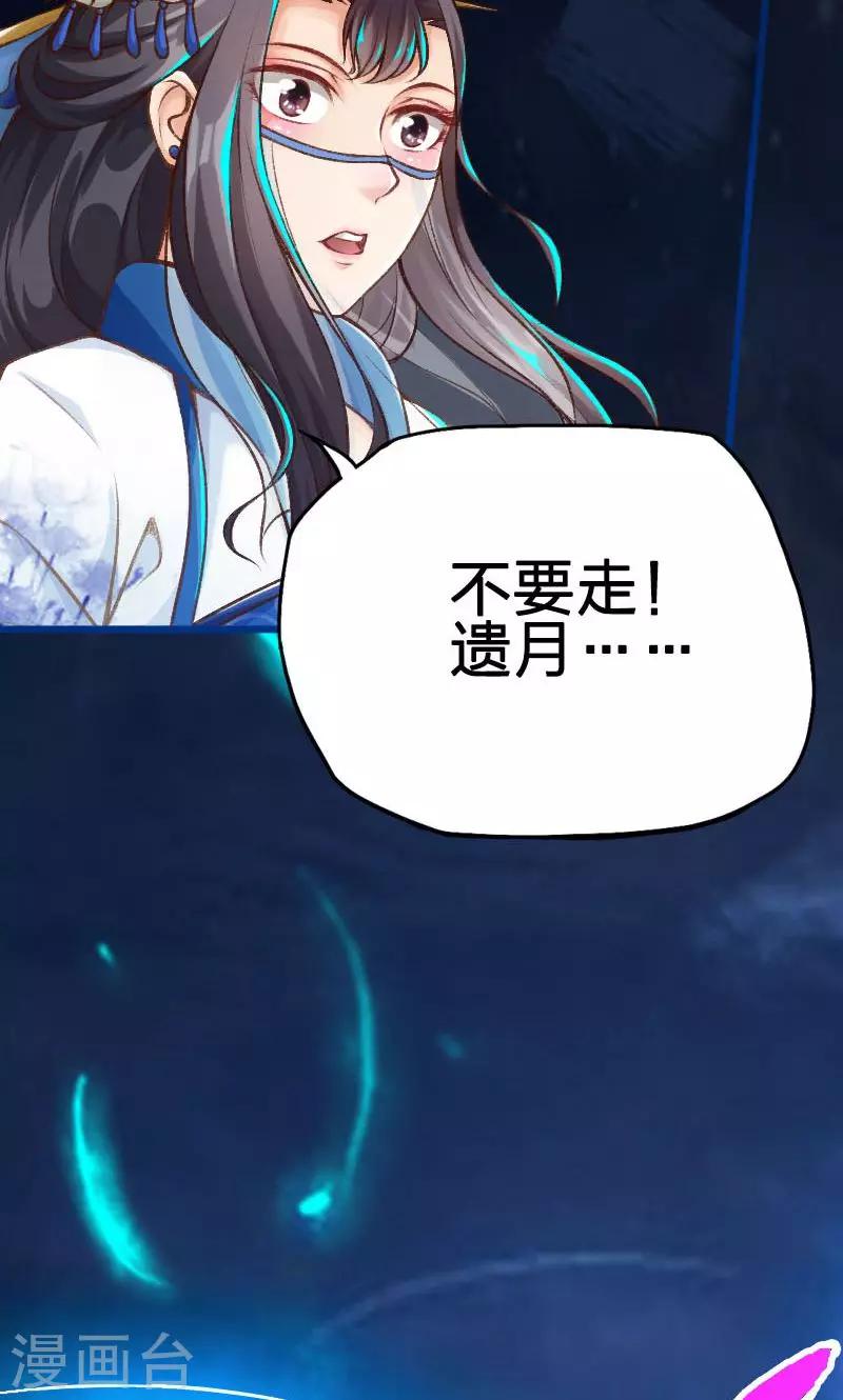 第36话-第37话