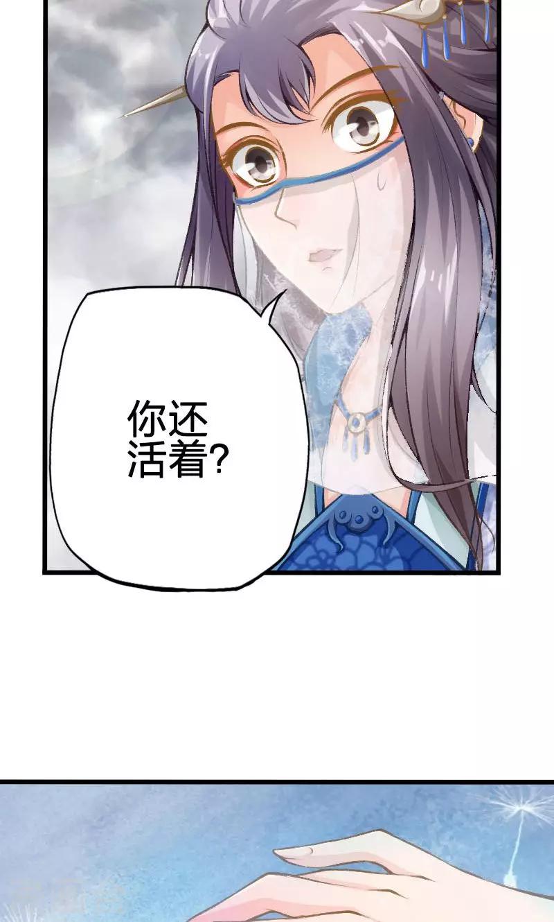 第36话-第37话