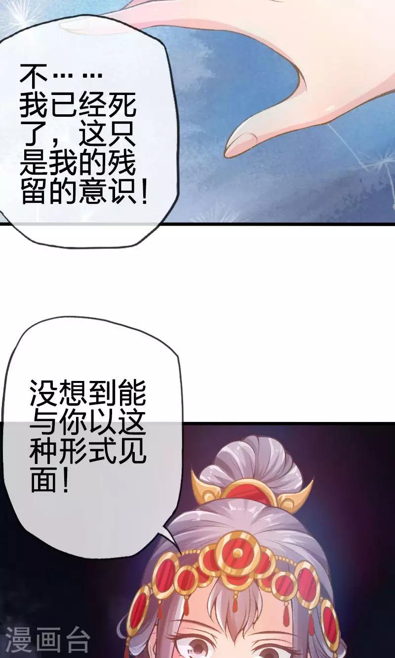 第36话-第37话