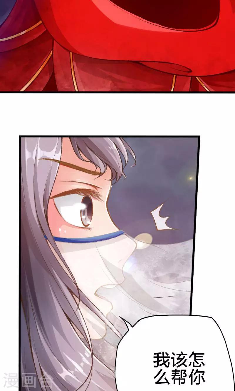 第36话-第37话