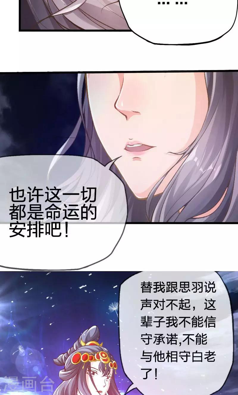 第36话-第37话