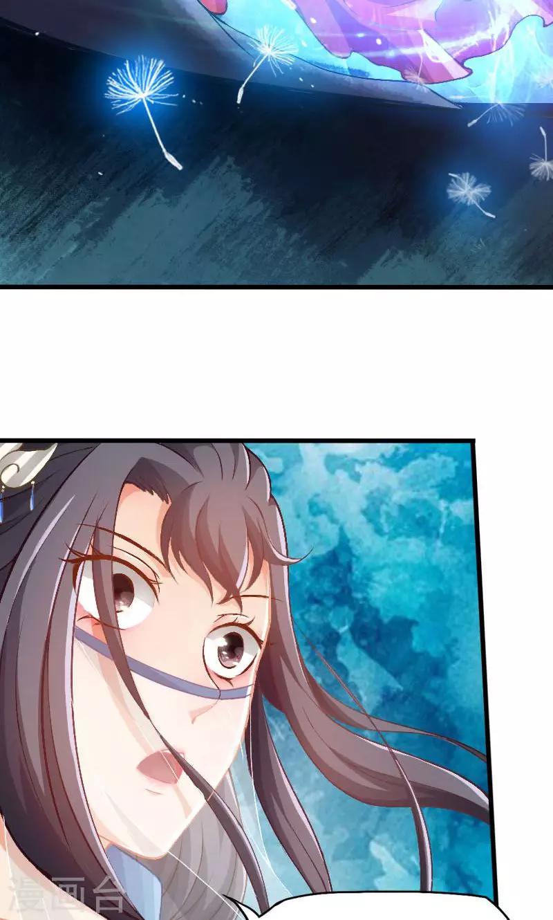 第36话-第37话
