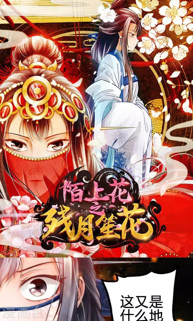 第38话-第39话
