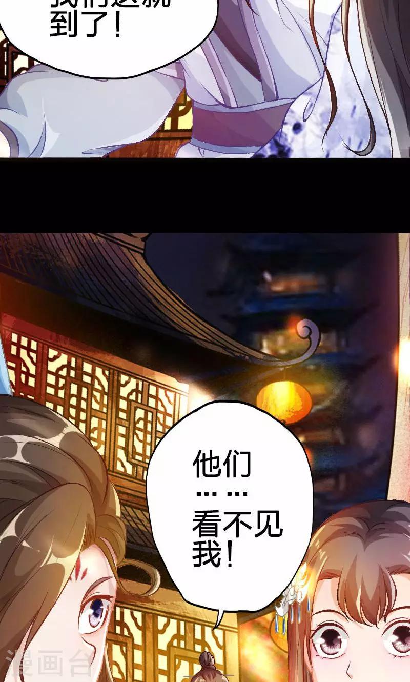 第38话-第39话