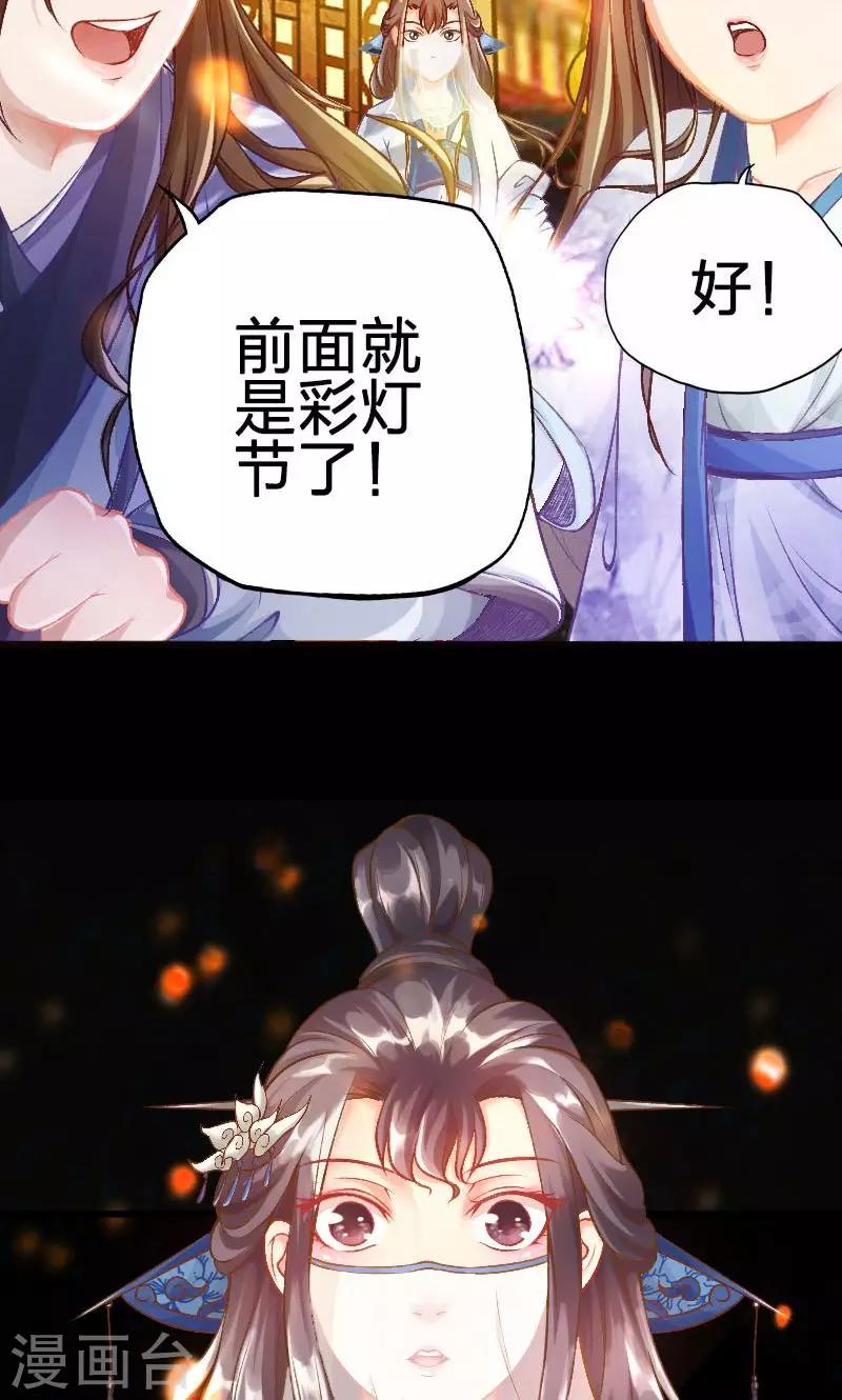 第38话-第39话