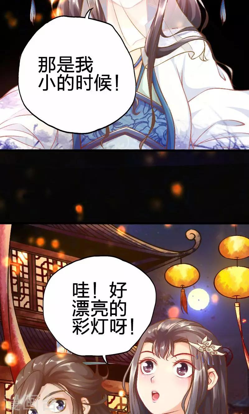 第38话-第39话