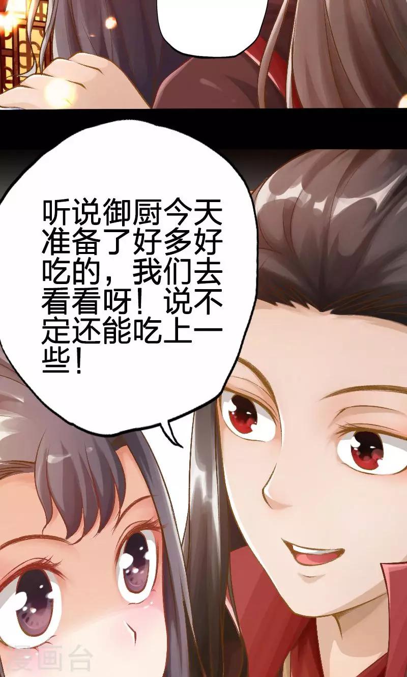第38话-第39话