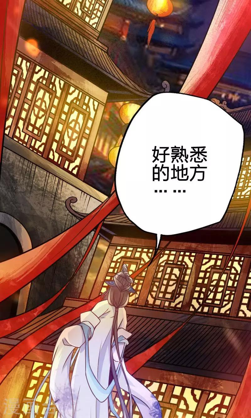 第38话-第39话