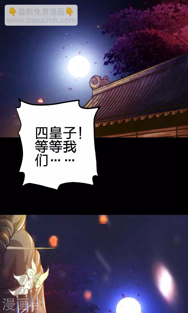 第38话-第39话