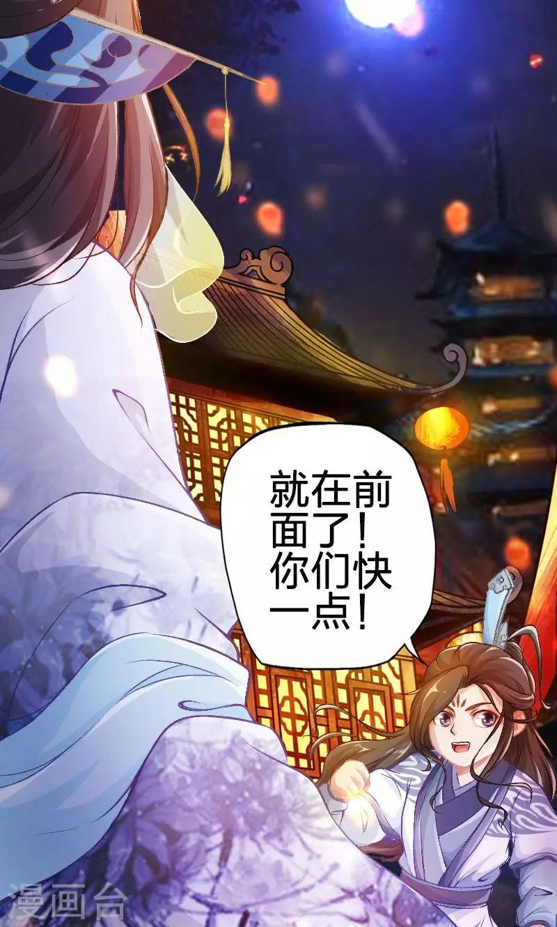 第38话-第39话