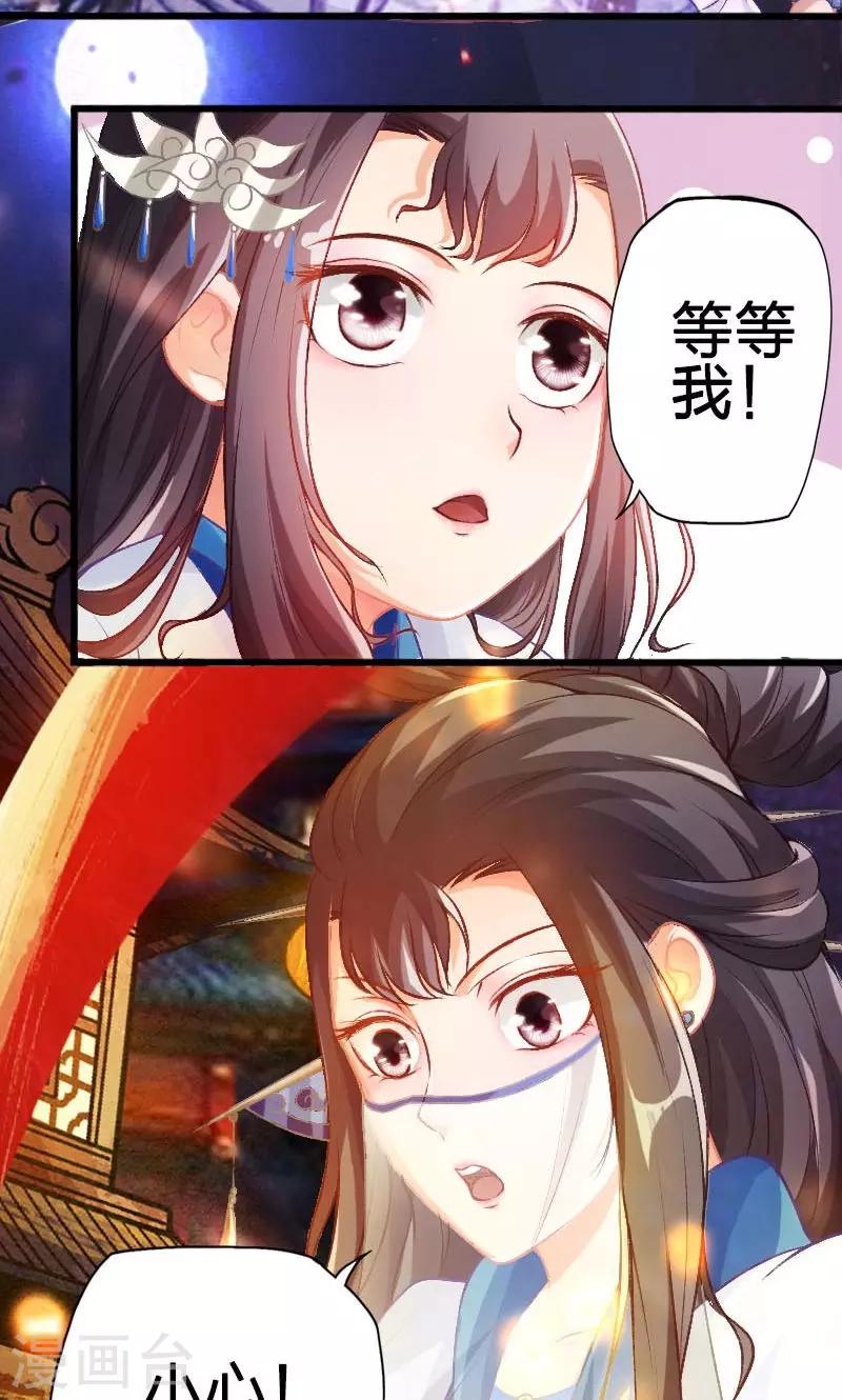 第38话-第39话