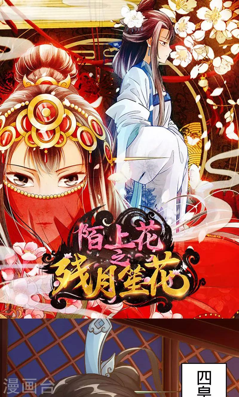 第4话-第5话