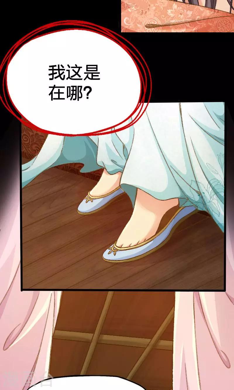 第4话-第5话