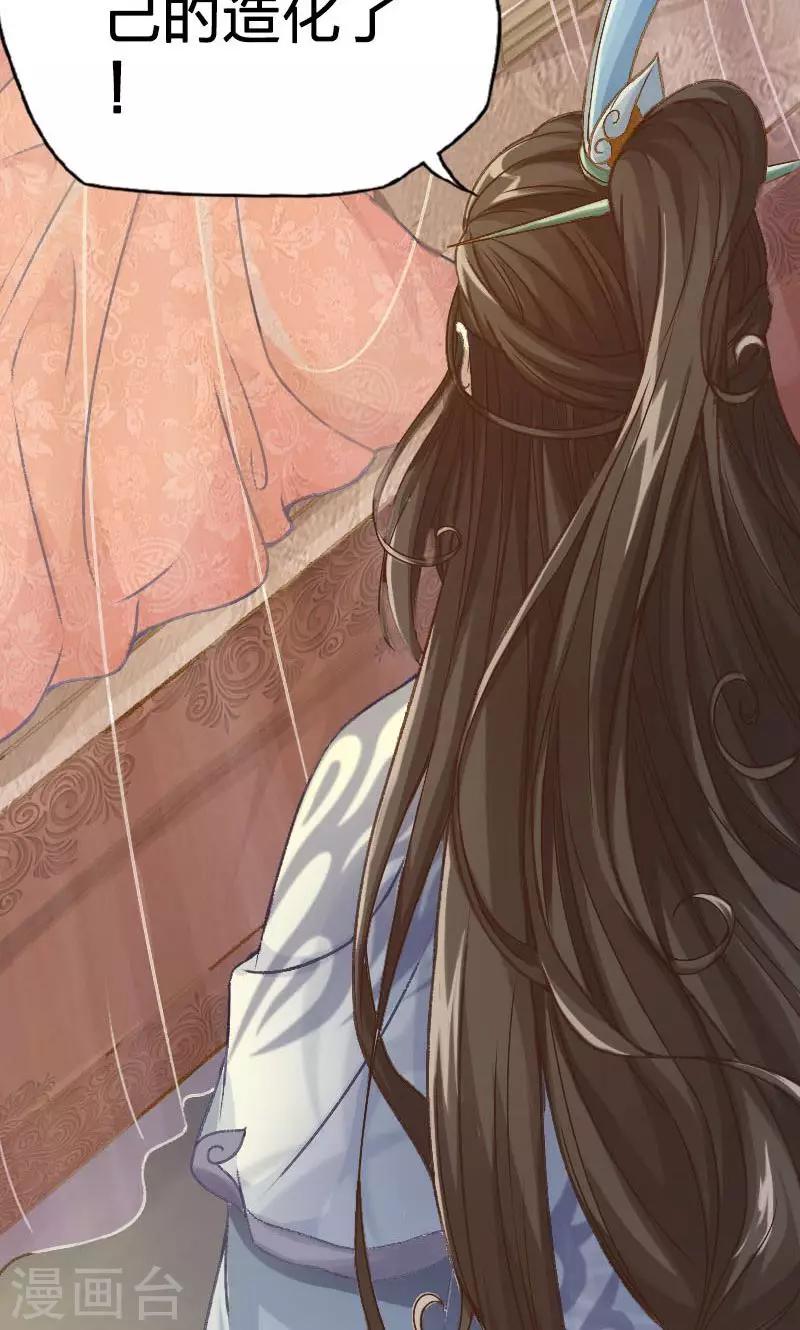 第4话-第5话