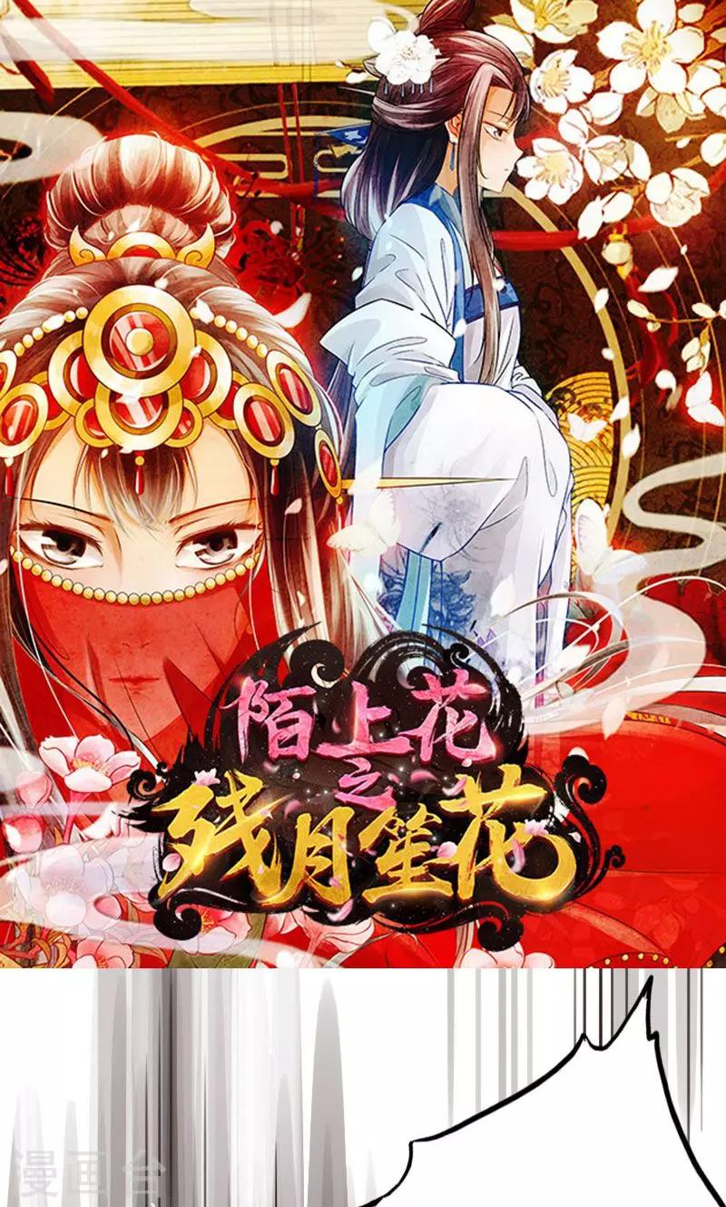 第40话-第41话