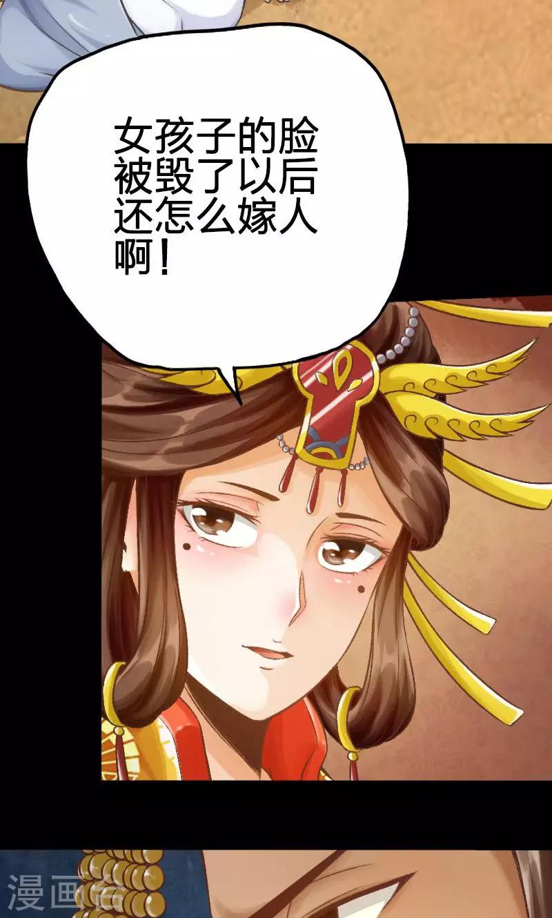 第40话-第41话