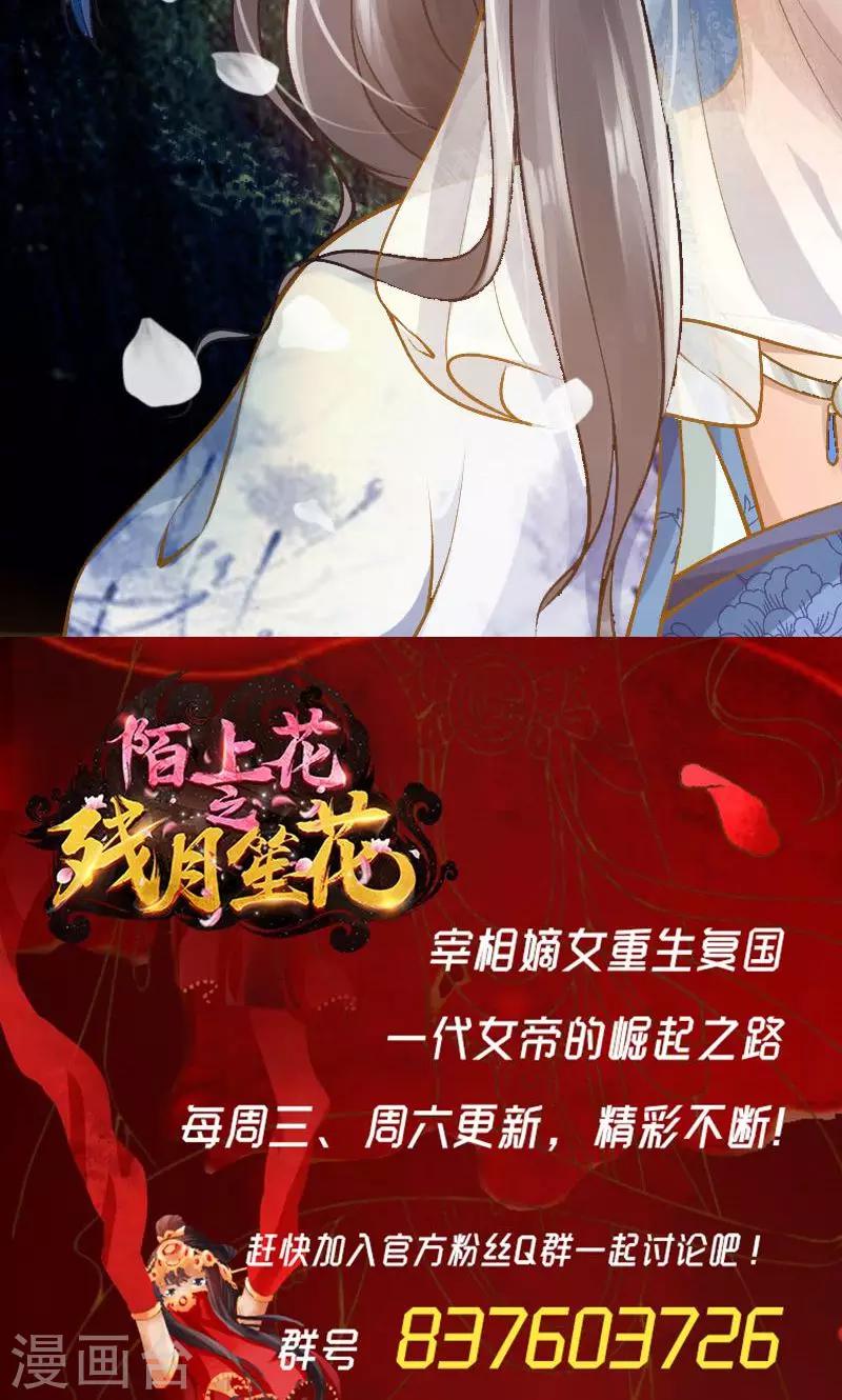 第40话-第41话