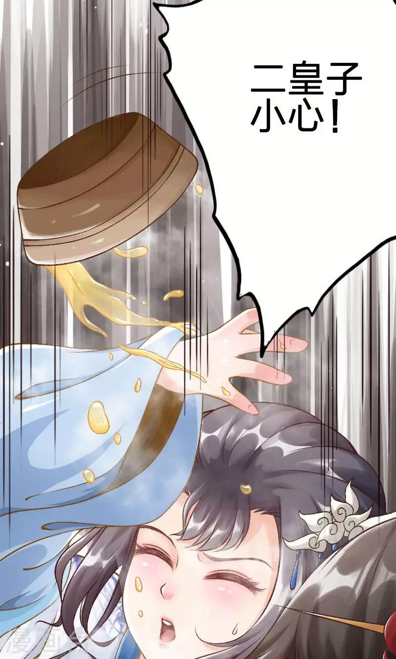 第40话-第41话