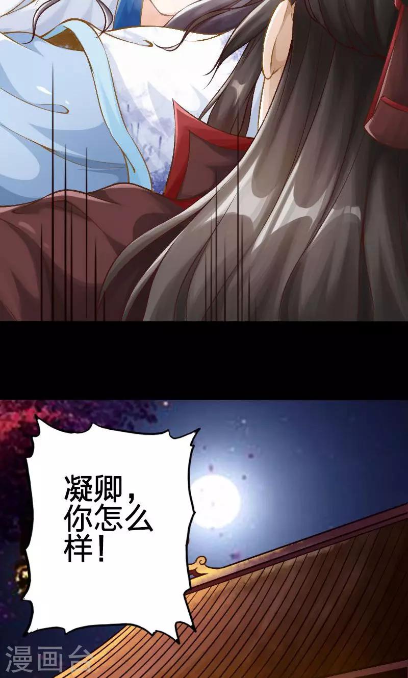 第40话-第41话