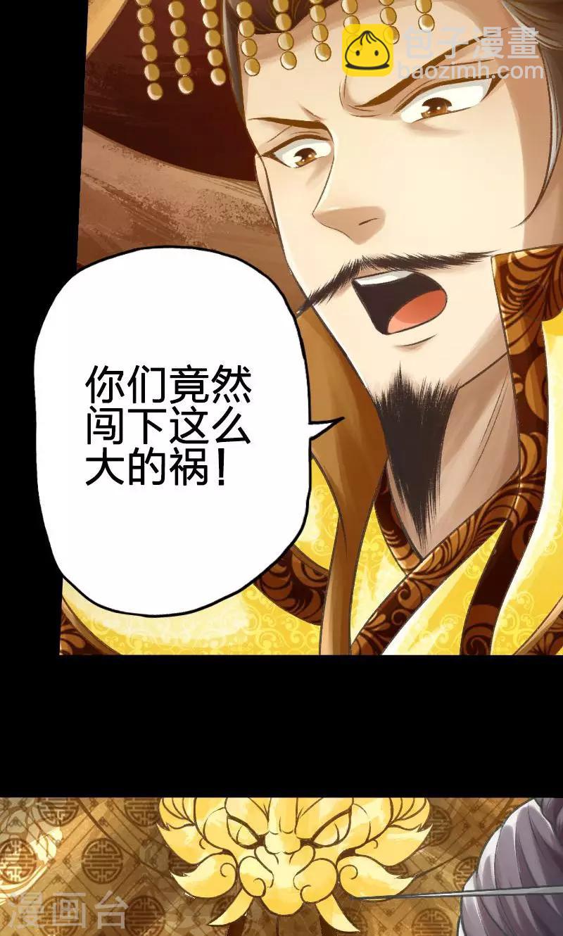 第40话-第41话