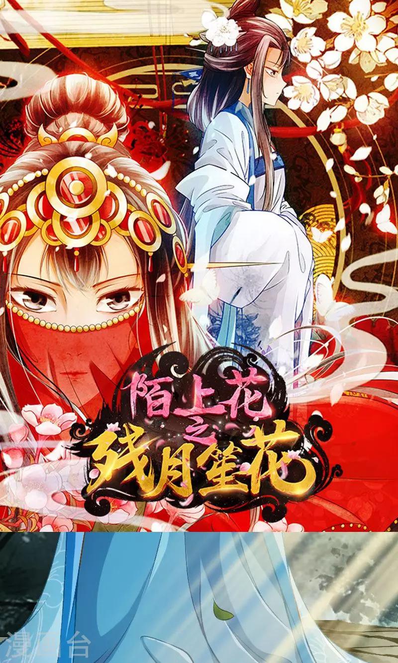 第42话-第43话