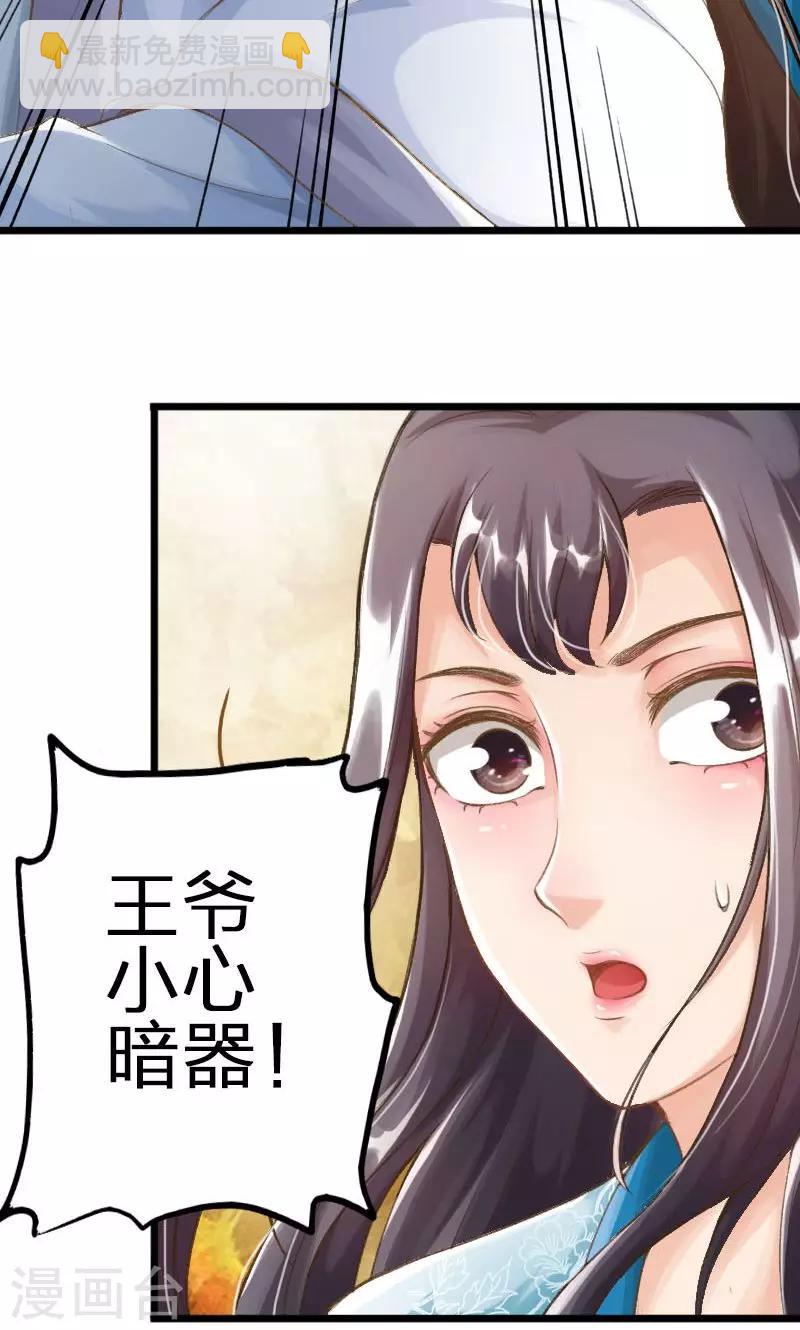 第42话-第43话