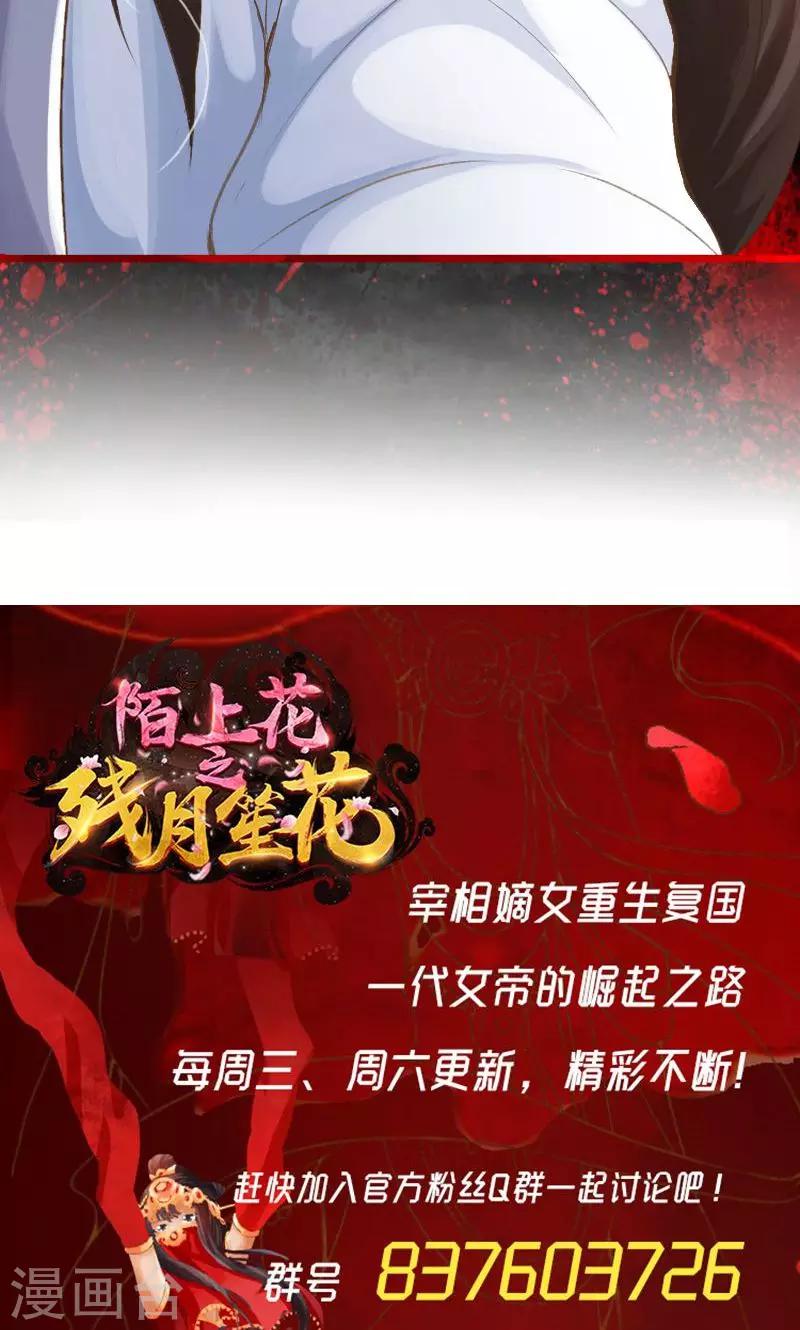 第42话-第43话