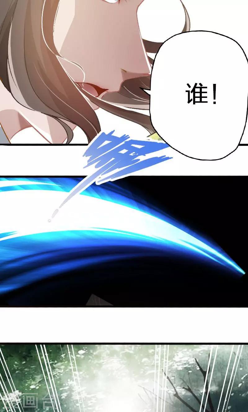 第42话-第43话