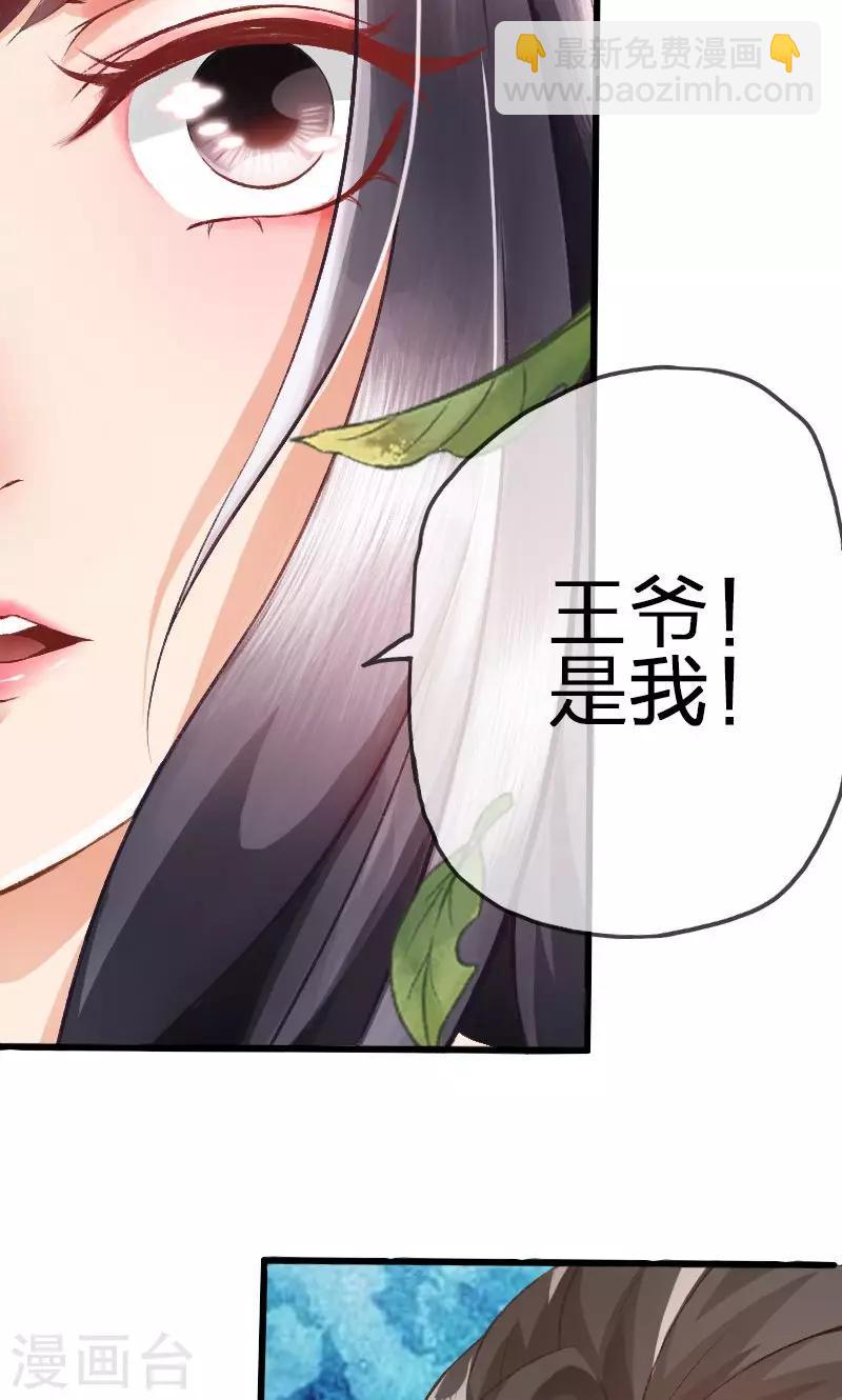 第42话-第43话