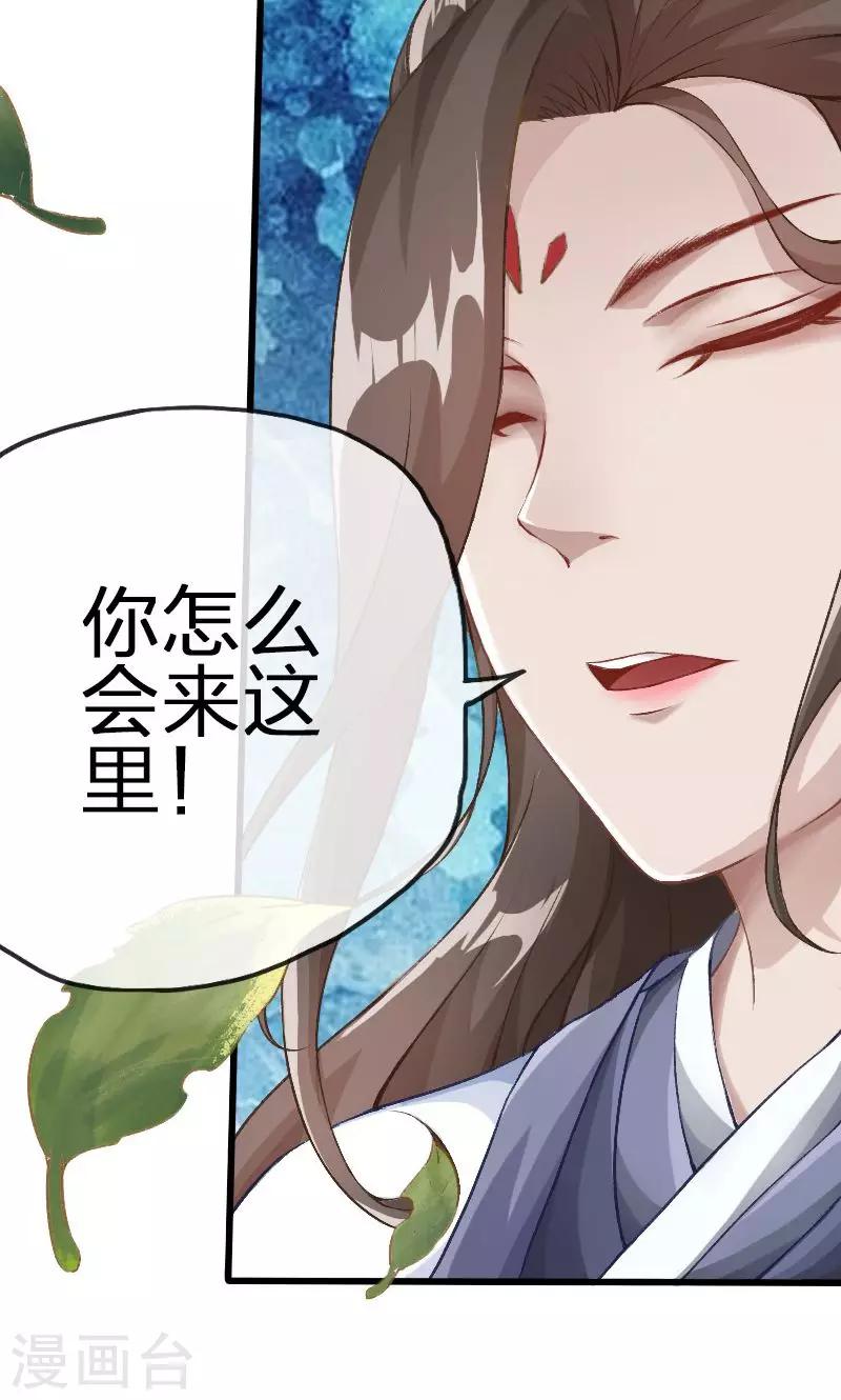 第42话-第43话